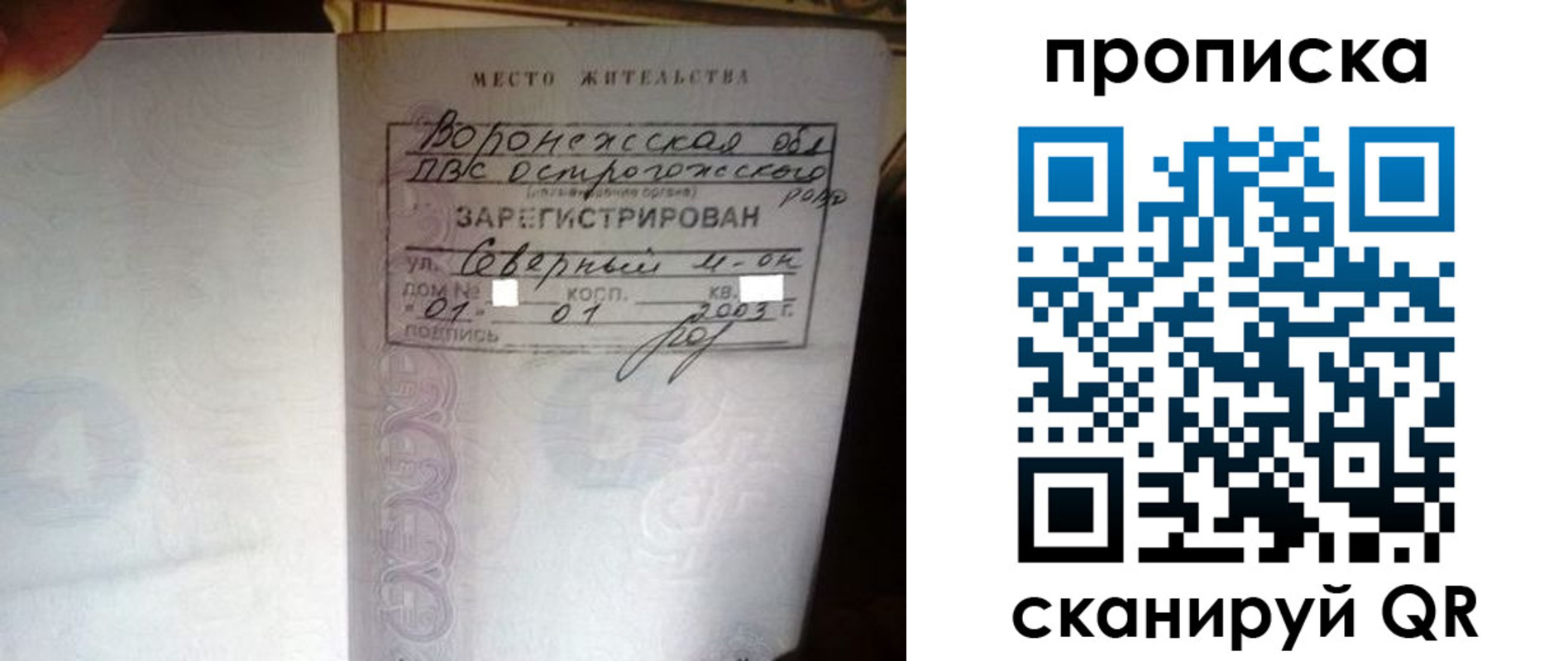 форма 3 в Крыму