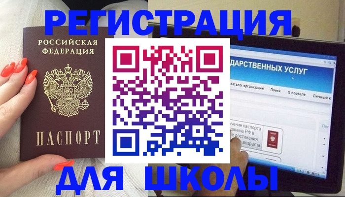 временная регистрация адрес в Крыму